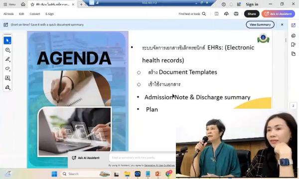 Electronic health records