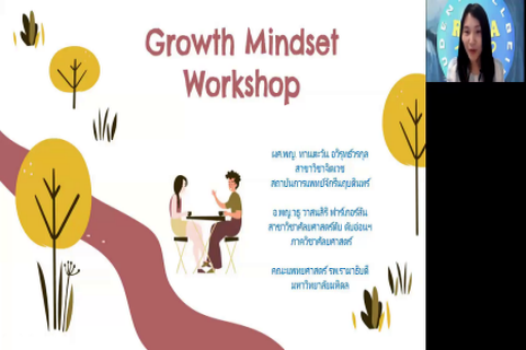 Growth mindset workshop