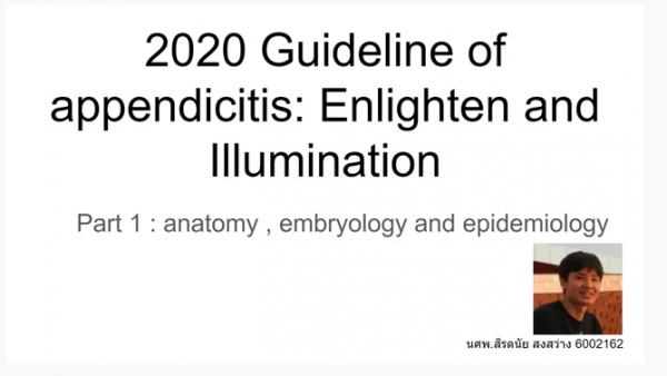 2020 Guideline of appendicitis: Enlighten and Illumination Part 1 - Basic and epidemiology