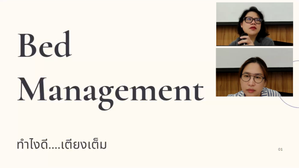 Bed Management