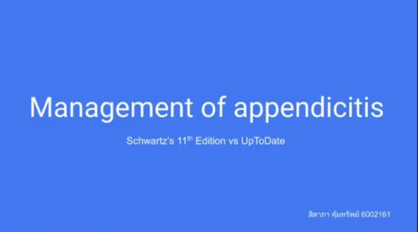 Management Of Appendicitis : Decanters or Carafes (UpToDate vs Schwatz)