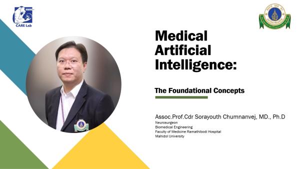 Medical Artificial Intelligence