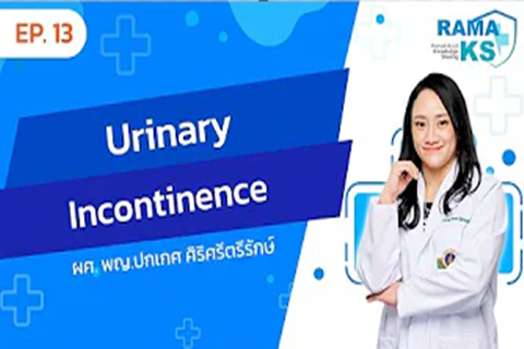 Urinary Incontinence