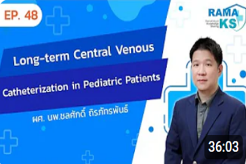 Long-term Central Venous Catheterization in Pediatric Patients