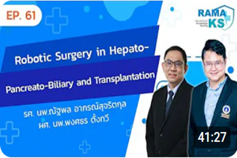 Robotic Surgery in Hepato-Pancreato-Biliary and Transplantation