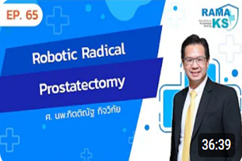 Robotic Radical Prostatectomy