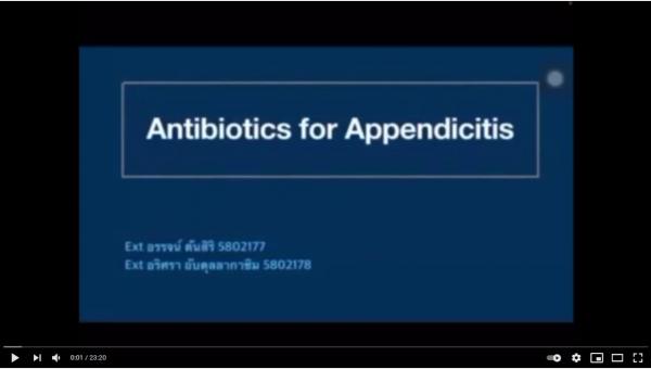 Scenario3 Feb 16, 2021 : Antibiotics for appendicitis