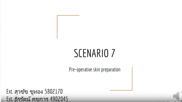 Scenario 7 June 12, 2020: Pragmatic approach in GI Gen