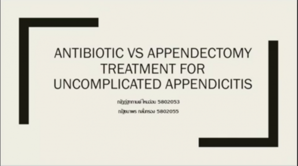 Scenario3 Aug 28, 2020 : Antibiotics VS Appendectomy as primary treatment for appendicitis