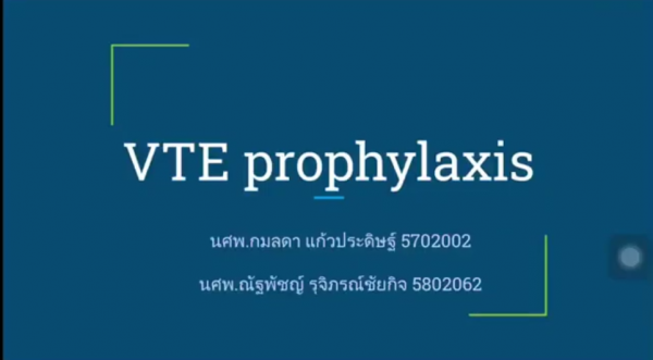 Scenario9 Aug 7, 2020 : VTE Prophylaxis