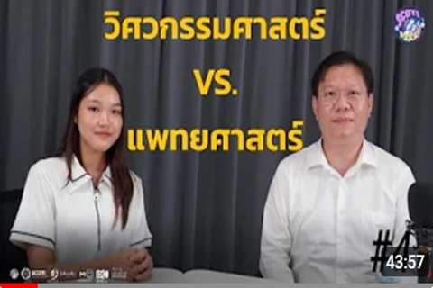 หุ่นยนต์ช่วยผ่าตัด