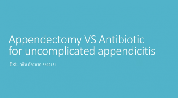 Scenario3 Dec 24, 2020 : Appendectomy VS Antibiotics for uncomlicated appendicitis