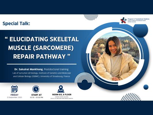 Special Talk: Dr.Sakulrat