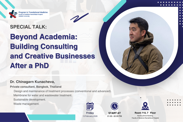 Special Talk: Beyond Academia: Building Consulting and Creative Businesses After a PhD