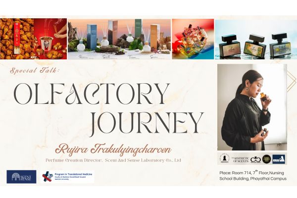 Special Talk: Olfactory Journey